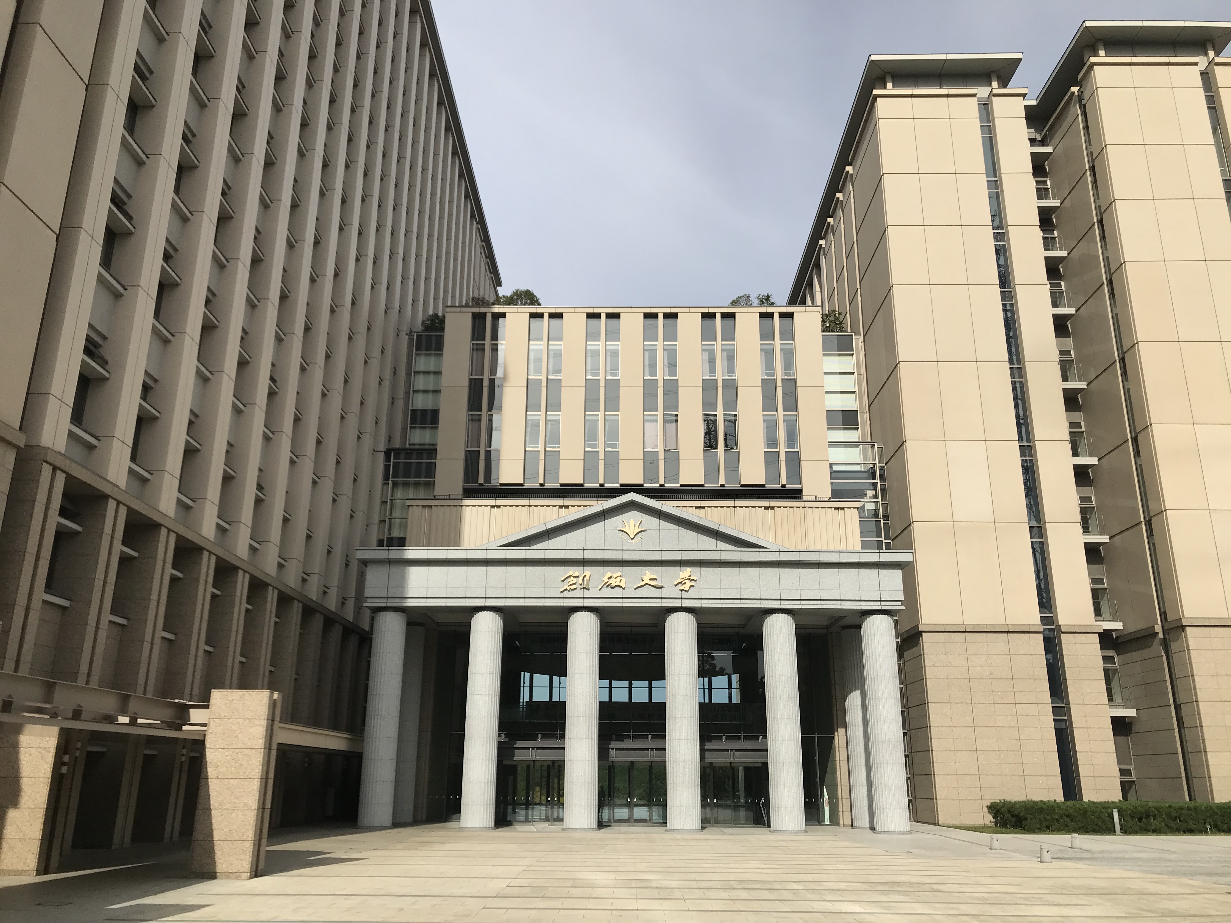 実際の創価大学・中央教育棟(2022年撮影)